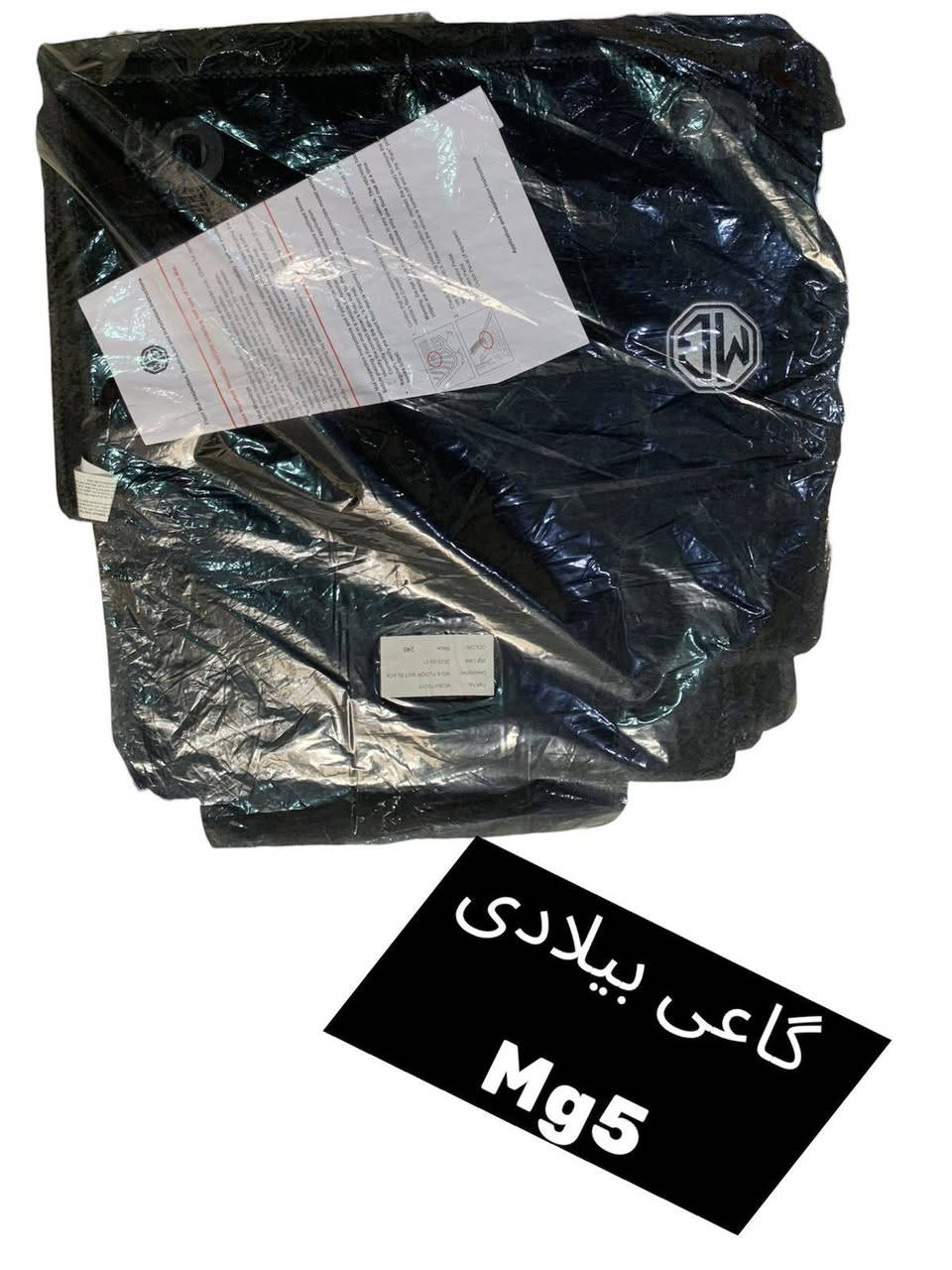 تاقم پەردەی mg5
گاعی بیلادی شەریکە کەپسmg5
لە سلێمانیم
 ***********
