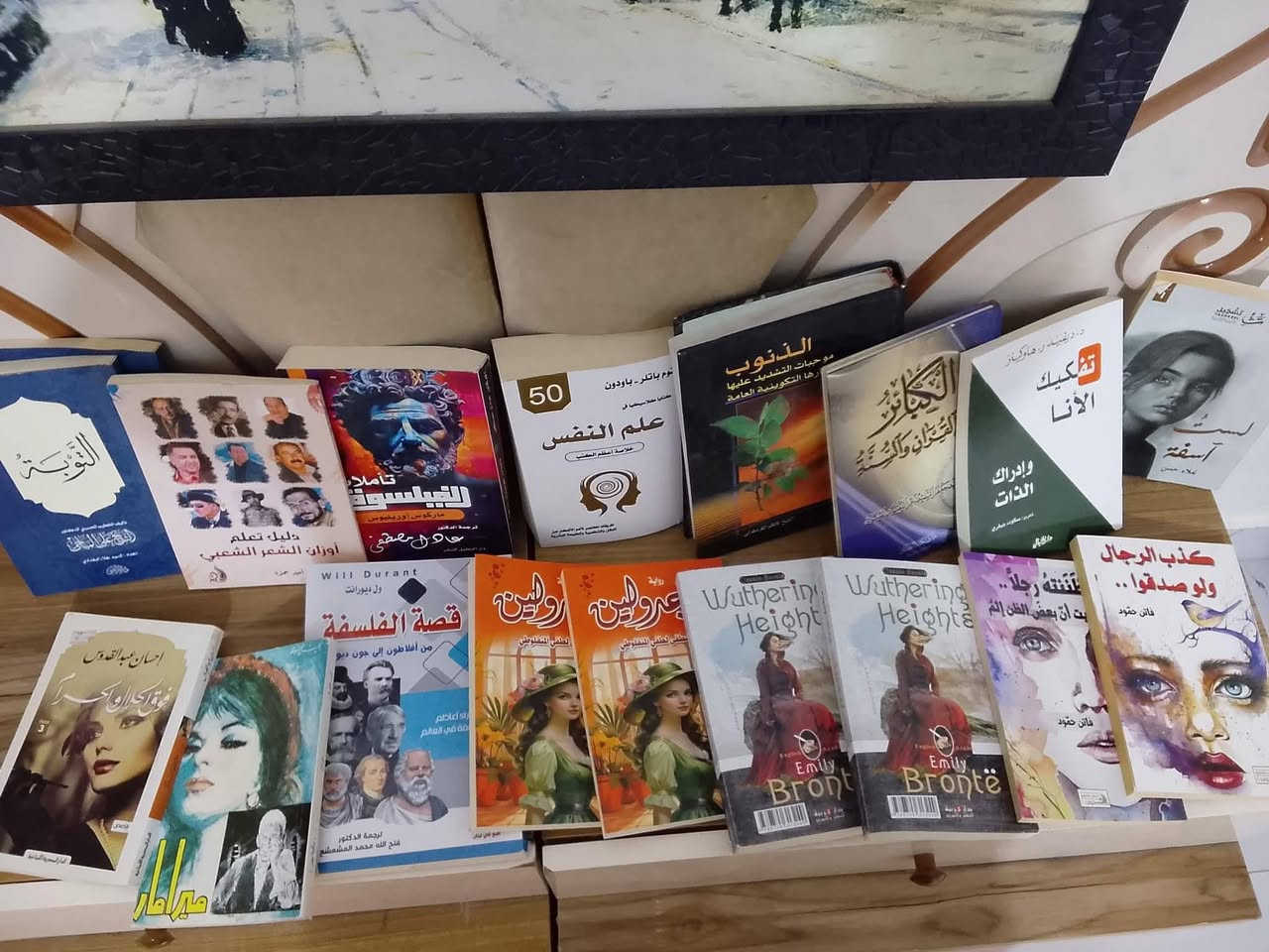 السلام عليكم اخوان هاذي كتب متنوعة  للبيع الموقع النجف. حي النداء للتواصل والاستفسار ***********
