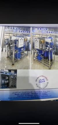 محطة ماء • ١٠٠٠ل • صلاح الدين العامريه