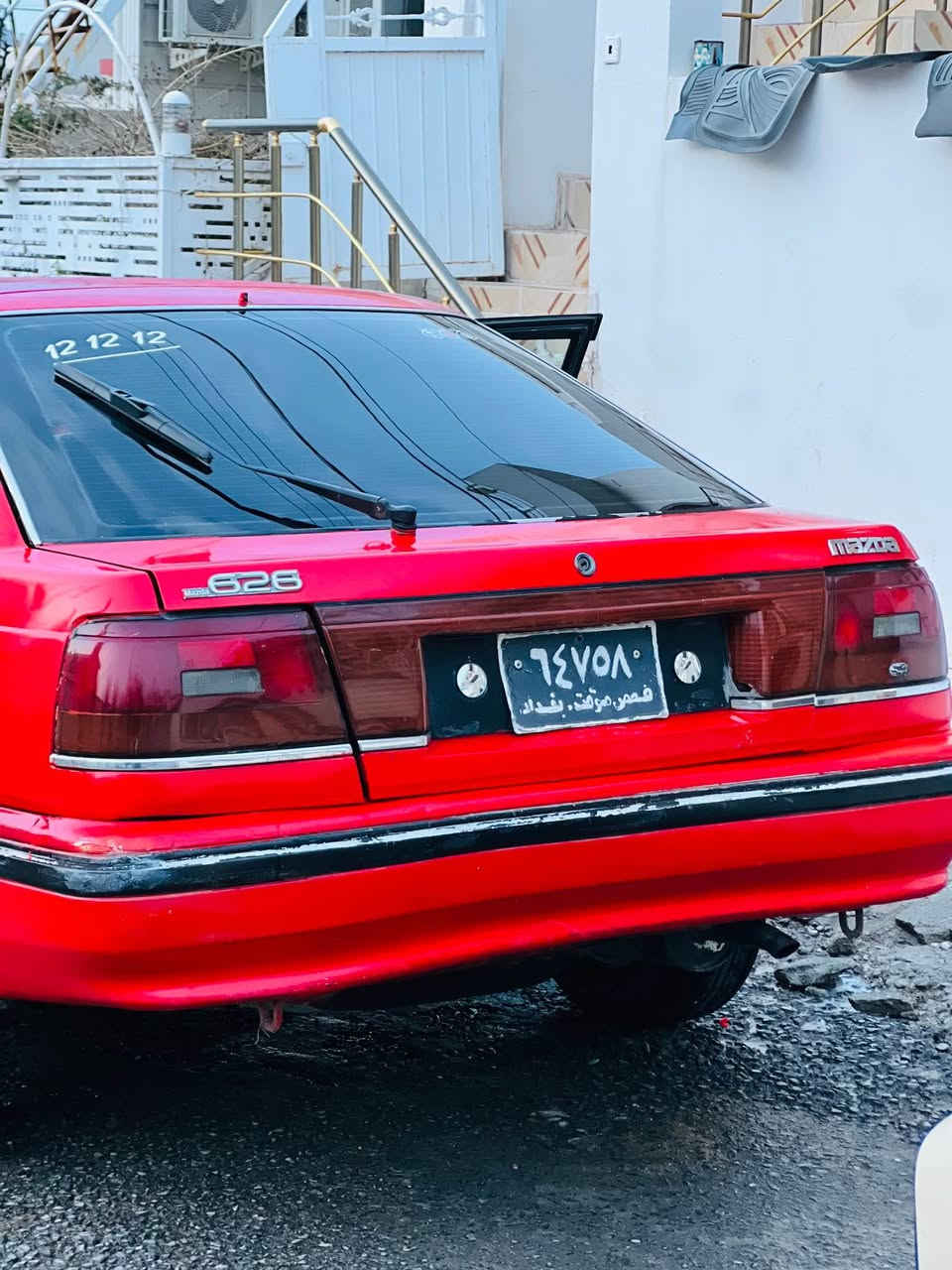 مازدا مەکینە 16 ئاڕمی پلاستیکی سلێمانیە یەک قرچی پێشەوە لای سەکنی هەیە چوار تایەو ویلی لۆکی لەسەرە کامل بۆیەخە لەسەر جوانی مەسروفی تیا نیە السليمانية, العراق


**إذا كنت صاحب هذا الإعلان وتريد حذفه لأي سبب، رجاءا أرسل رسالة إلى الدعم الفني**