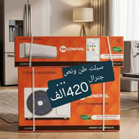 الديوانيه • حي العسكري • تقسيط