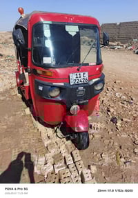 تكتك موديل 17 • مكينة 20 • قابل تحويل