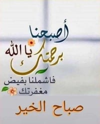 الفلوجه جبيل • ١٧٥م • طابو زراعي