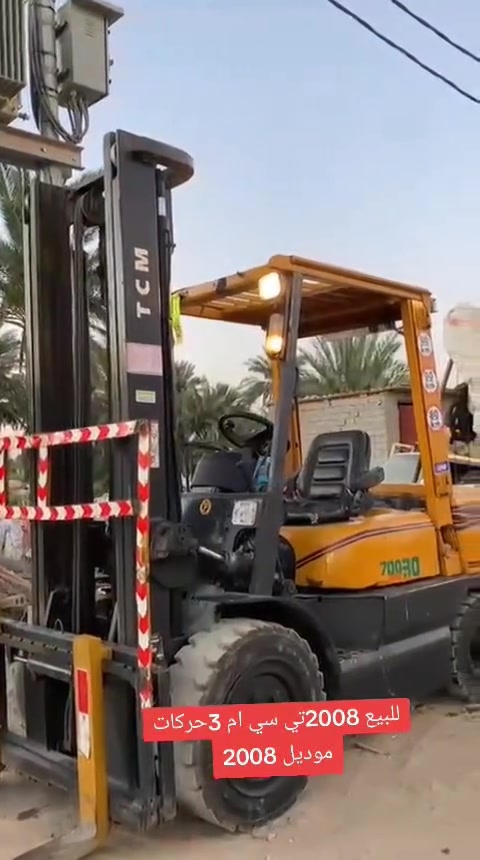 السلام عليكم شوكيه 3طن  للبيع تي سي ام كاز ازوزه كير اوتماتيك جب عالي 3حركات جاهزه للعمل موديل 2008 بابل الشوملي ***********
