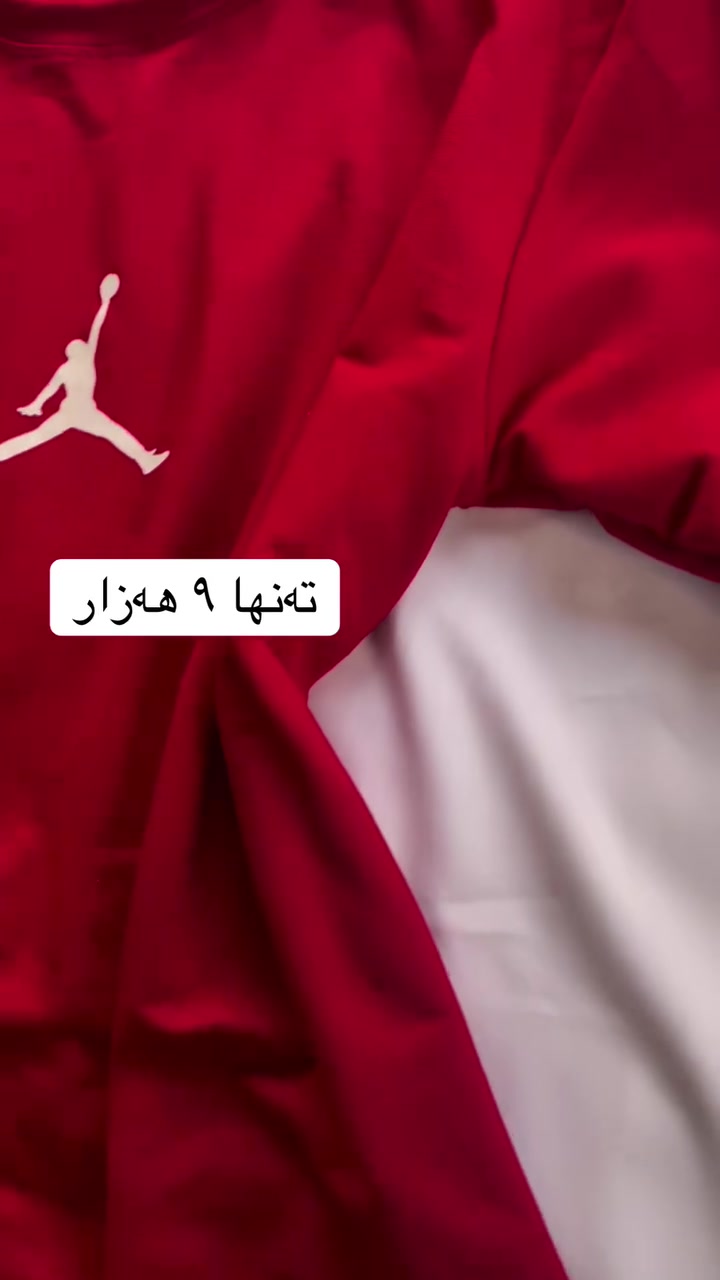 قاتی ناومالی کچان 
 نرخی تەنها ٩هەزار 

#بۆداواکردن_نامەبنێرن💌📨 
#گەیاندنمان_هەیە_بۆ_هەموو_کوردستان_عێراق 

#فۆڵۆمان_بکە_پەشیمان_نابیتەوە_😍😋 
#forypupage 
@haji.rayhan_ 
@by_girls__________


**إذا كنت صاحب هذا الإعلان وتريد حذفه لأي سبب، رجاءا أرسل رسالة إلى الدعم الفني**