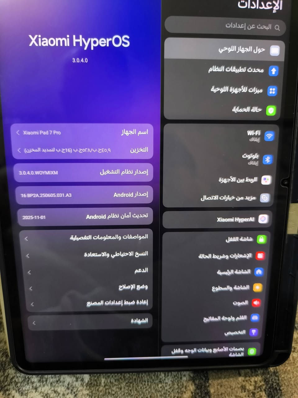 السلام عليكم أيباد شاومي ٧ برو مستخدم خمس ايام البطاريه ١٠٠ عدد الشحنات ٥ تفاصيل اكثر رقم الهاتف ***********
