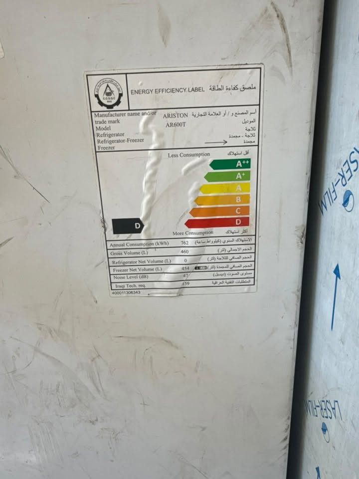 مجمدات مطعم للبيع 
مكان بغداد زيونه 
***********
