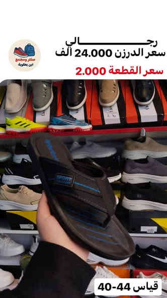 كولف رجالي سعر الدرزن 24الف 
للحجز خاص او واتساب ***********
رابط قناة التلكرام لكافه الموديلات 
https://t.me/ALSMURD75
