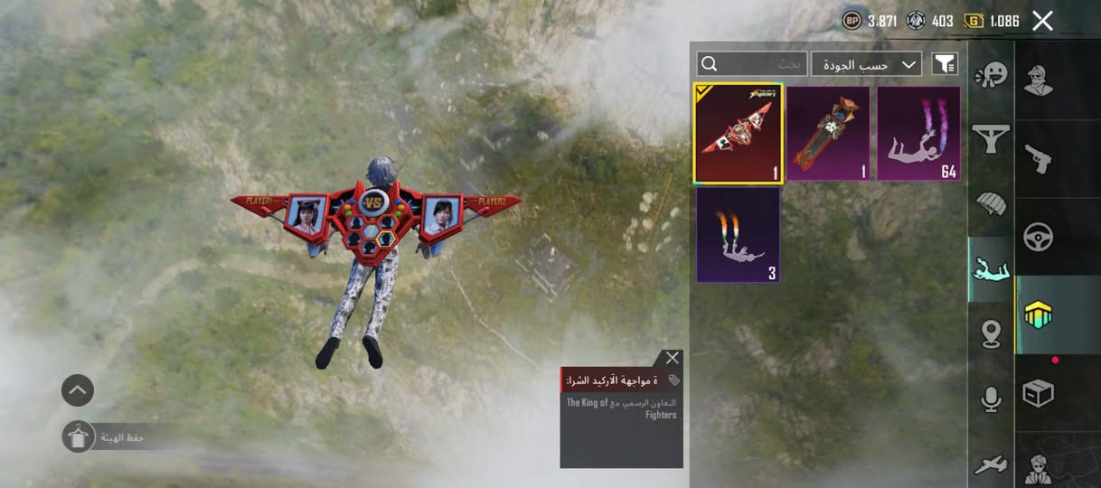 الحساب للبيع


**إذا كنت صاحب هذا الإعلان وتريد حذفه لأي سبب، رجاءا أرسل رسالة إلى الدعم الفني**