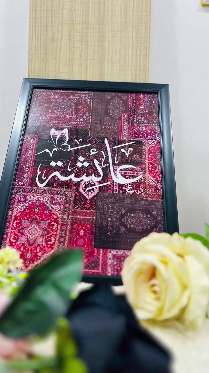 إذا كنت تبحث عن هدية مميزه واستثنائية ،فهذه الوحات خيارك المثالي!🖼️
طباعة أسماء حسب طلبكم على السجادة الحمراء♥️.


**إذا كنت صاحب هذا الإعلان وتريد حذفه لأي سبب، رجاءا أرسل رسالة إلى الدعم الفني**