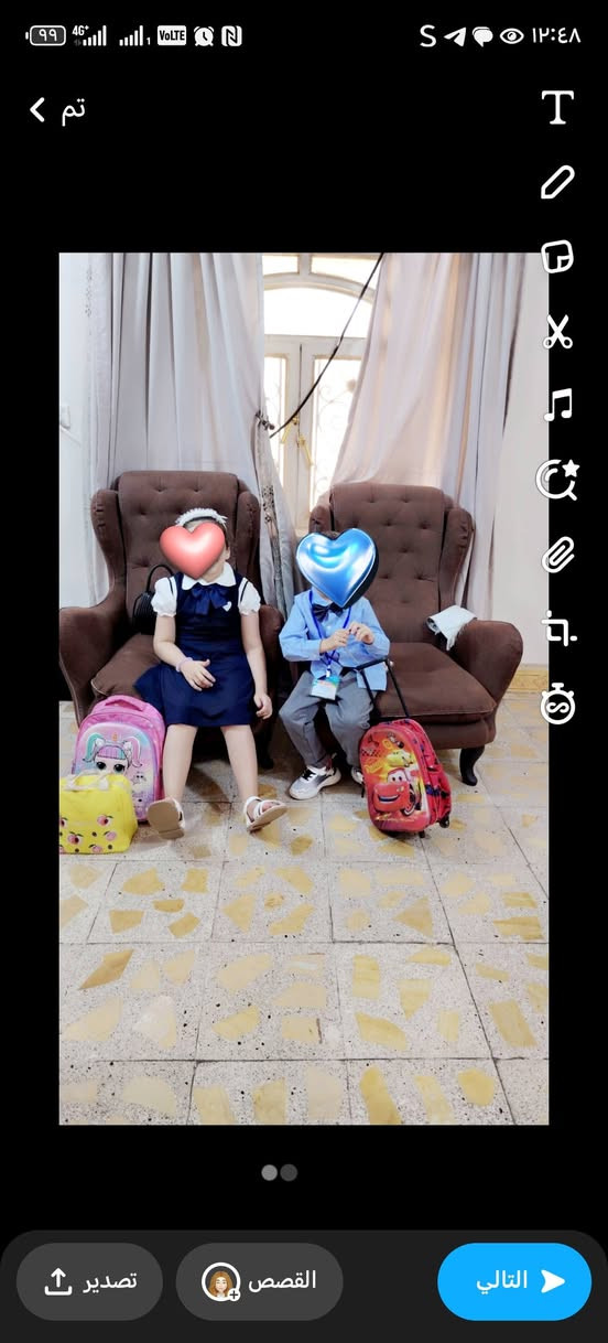 أغراض مستعملة للبيع التخم ٦٠٠ الف
الثلاجة والمجمدة  اثنينهم ب ٣٥٠ الف
طبلة وسطية ب ١٣٠ الف التواصل على الرقم الاتي  ***********
