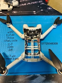 Dji mine 3 pro  حياكم الله ، عظم الله أجورنا وأجوركم بمصابنا بسيد الشه...
