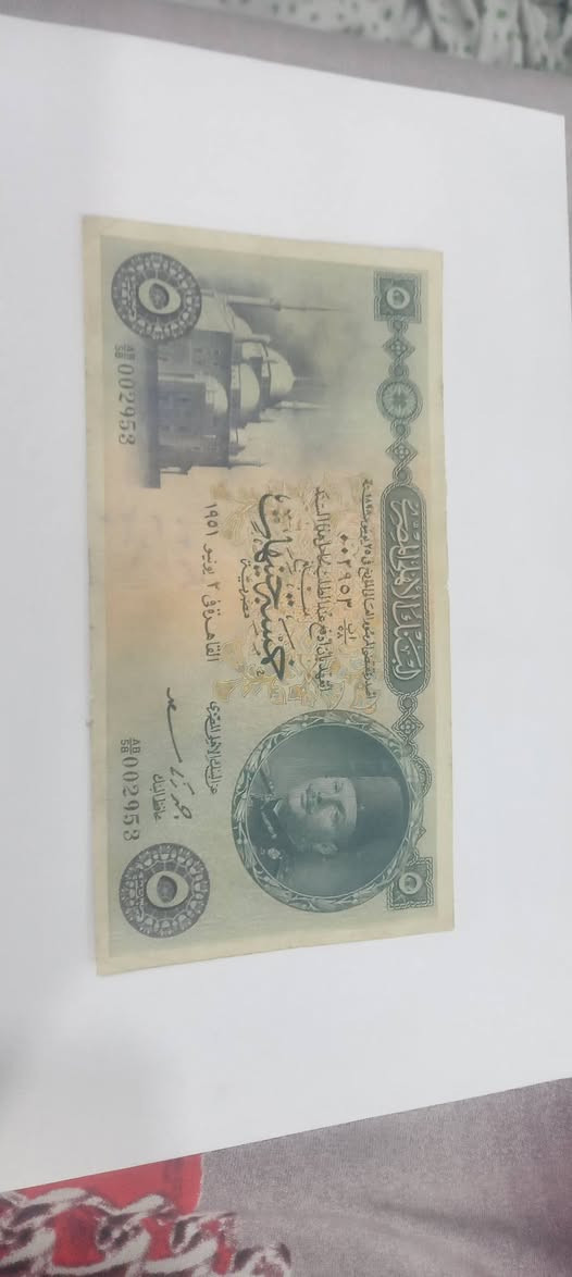٥جينه الملك فاروق١٩٥١ نظافه عاليه السعر ١٢٥الف


**إذا كنت صاحب هذا الإعلان وتريد حذفه لأي سبب، رجاءا أرسل رسالة إلى الدعم الفني**