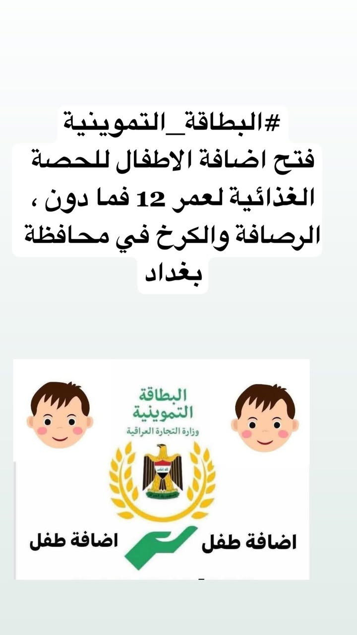 نوفر لكم التقديم التالي في مكتبنا زيرو ون للحجوزات والتقديمات
العامرية  شارع المضيف

اضافة فرد دون 12 سنة 

استمارة الضمان الصحي 

حجز جواز سفر

استماره فحص نضر ومخد.رات 

استماره مراجعة مديرية المرور 

تحديث البطاقة الوطنية للرعاية 

 اصدار بطاقه ماستر كارد 

 تحديث البطاقة التموينية 

 حجز بطاقة وطنية موحدة 

 تحديث بيانات الشهداء

 توثيق حساب فيسبوك وأنستغرام

 استماره طلب عقد زواج 

 تحديث البيان السنوي للرعاية الاجتماعية - 

وكافة الخدمات الإلكترونية 

للطلب مراسلتنا عبر واتساب

***********
