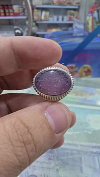 عقيق يماني • بنفسجي • قياس ٢٢