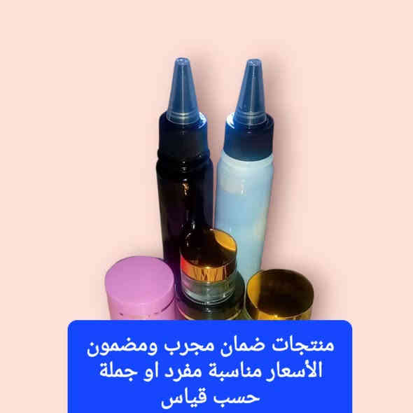 السلام عليكم  حبايبي اشلونكم 🟢
شغلي خاص حلاقين صالونات كوزمتك محلات مبيعات 🟡
شغلي فقط ☑️
خلطه تبيض الوجه وكلف ونمش تصبغات ☺️😊
نوع ثاني علاج الحب ♥ الشباب البشرة تعبانه بيها حب كبار أحمرار تحسس حكه حركه 😡🥵🤒
نوع ثالث زيت شعر بالاعشاب طبيعية شعر يمنع التساقط يثخن يطول يملي الفراغات يستخدم الحيه او شعر 💇‍♀️💇 الأسعار مناسبة حلوة 
نوع رابع شانبو طبي ضد القشرة الحكه تساقط الشعر خشن شيب  غذائية اساسية نشطة بيولوجيا تعمل تحسين حالة شعر فروة الراس  مما يخلق بيئة  صحية ونظيفة  النمو الشعر
الأسعار مناسبة حلوة  اي استفسار مراسله الصفحة او الحجز واتساب فقط  
***********
منتجات ضمان من قبل دكتور تجميل وجلديه صحه 
تحياتي للجميع
@إشارة
