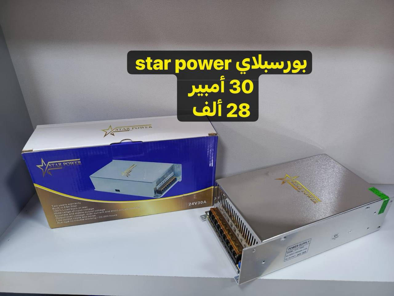 ✨ويه القيصر دوم تفوز ✨
🔥افضل المواد بأفضل الأسعار 🔥
بور سبلاي عالي الجودة💯 و باسعار تنافسية💯
التواصل على ارقام الواتس اب
***********
***********
متوفر توصيل كافة انحاء العراق🚕🚕
