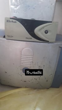 للبيع • الكترونيات • أخرى