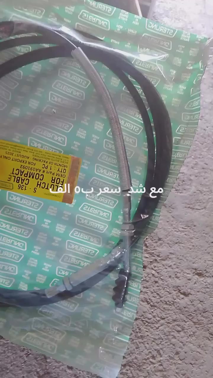 عرض  مفتوح بي وقت هلا بيكم
محل كماليات ابو حسين الحمزاوي
بابل الحمزه الغربي مقابل  مدرسة قصر العلوم 
***********
