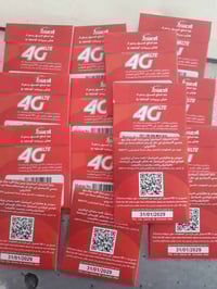 قضاء الشامية • خط اسيا • انترنت مفتوح شهر