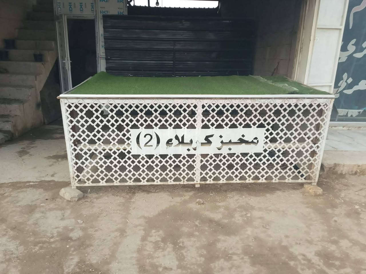 أغراض مخبز للبيع نضافه 90/100.. مكاني بابل حله سده الهنديه للتواصل ***********
