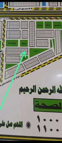 بالصحة • 200م • قرب الحولي