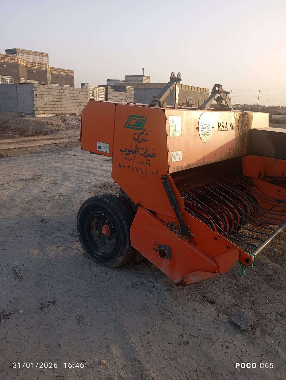 كابسه البيع موديل٢٠٢٣ المكان ذي قار قضاء الصلاح أتصال على رقم ***********
