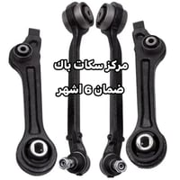 قطع غيار • دودج شارجر تشالنجر • ضمان ٦ أشهر