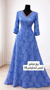 بيع مباشر • ملابس