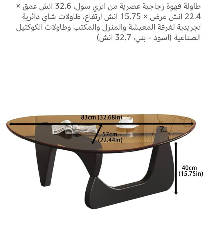 طاوله وسطيه زجاج تخين مع ارجل الخشب
هو تم 65


**إذا كنت صاحب هذا الإعلان وتريد حذفه لأي سبب، رجاءا أرسل رسالة إلى الدعم الفني**