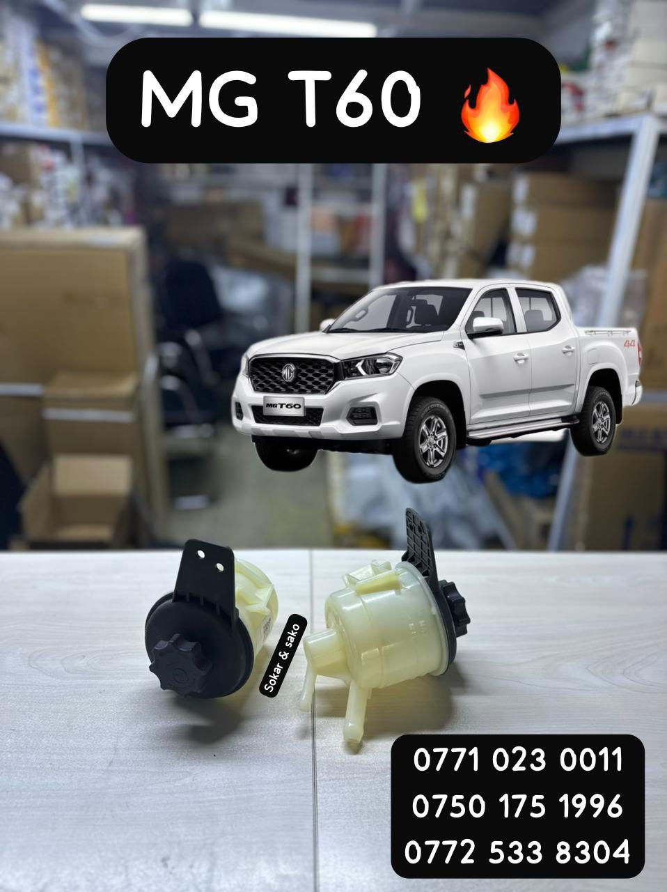 ‎محل سوكار و ساكو 🚘
‎لقطع غيار سيارات 
MG _ haval _ جیتور _ GAC _ chery 
‎توصيل لكل محافظات العراق🚚
*********** 📞
***********📞
***********📞
‎السليمانية _منطقة صناعية _ الشارع ثالث
__
‎فرۆشگای سۆکار و ساکۆ  - محل سوكار و ساكو  🚘
‎بۆ پارچەی یەدەگی ئۆتۆمبێلی 
MG _ جیتۆر _ Haval _ GAC _ chery
*********** 
***********
***********
‎سلێمانی _ ناوچەی پیشەسازی یەک _ فرعی سێهەم
