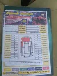 نيسان سني وارد كوري ٢٠٠٧ابيض رقم كربلاء دولي باسمي اني من بغداد بيهن ث...