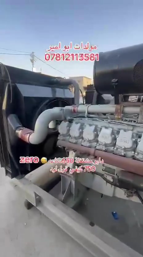 لوحش لكوري دايو 12سلندر 750كيفي


**إذا كنت صاحب هذا الإعلان وتريد حذفه لأي سبب، رجاءا أرسل رسالة إلى الدعم الفني**