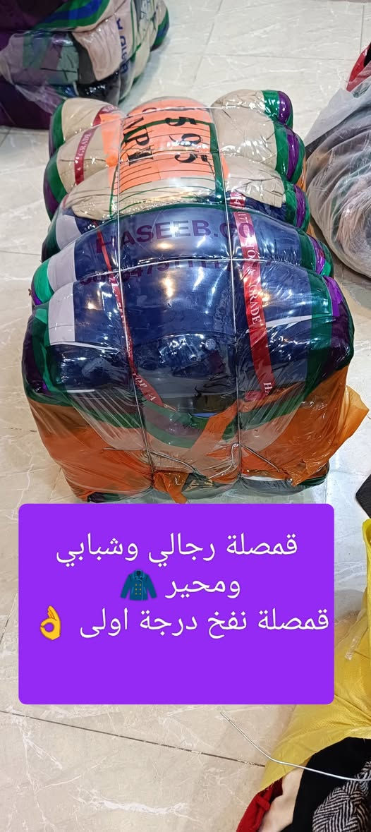 زبائنا ومتابعينا الكرام 🌹 نؤدو باعلامكم سوف يتم فتح بإله جديدة ليوم السبت الساعة 👈 4 عصرا تتكون من 👇 
👇👇👇👇👇👇👇👇👇👇👇👇👇👇👇
عنوان المجمع سوق الميثاق مجاور خياط البزاز قبل نهاية السوق للاستفسارالاتصال على الرقم ***********
