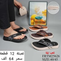 جملة • وارد الصين • توصيل بغداد
