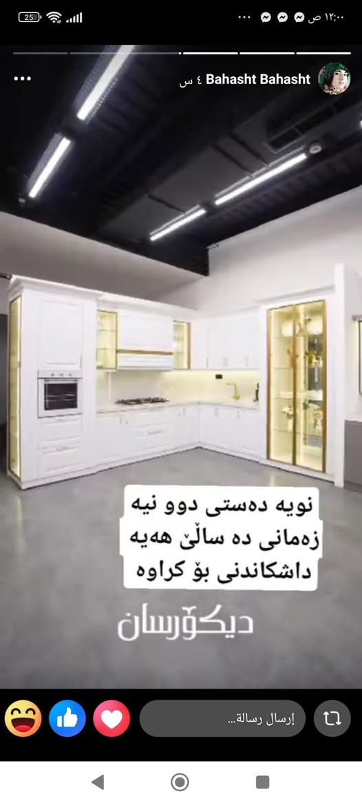 للبیع کونتر کلش راقی جدید بعد بل شرکە عنوان اربیل


**إذا كنت صاحب هذا الإعلان وتريد حذفه لأي سبب، رجاءا أرسل رسالة إلى الدعم الفني**