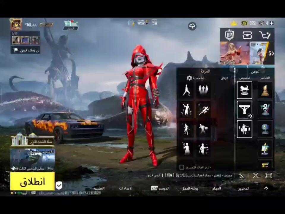 حساب بوبجي لبيع مكاني ميسان بي ٣افور السعر ٢٩٠ وبي مجاي البيع وجه الوجه


**إذا كنت صاحب هذا الإعلان وتريد حذفه لأي سبب، رجاءا أرسل رسالة إلى الدعم الفني**