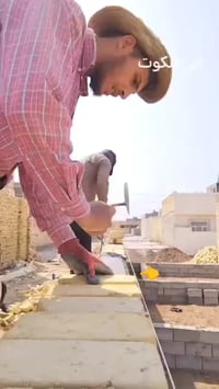 هندسة ومقاولات • عبد الله القريشي • الكوت