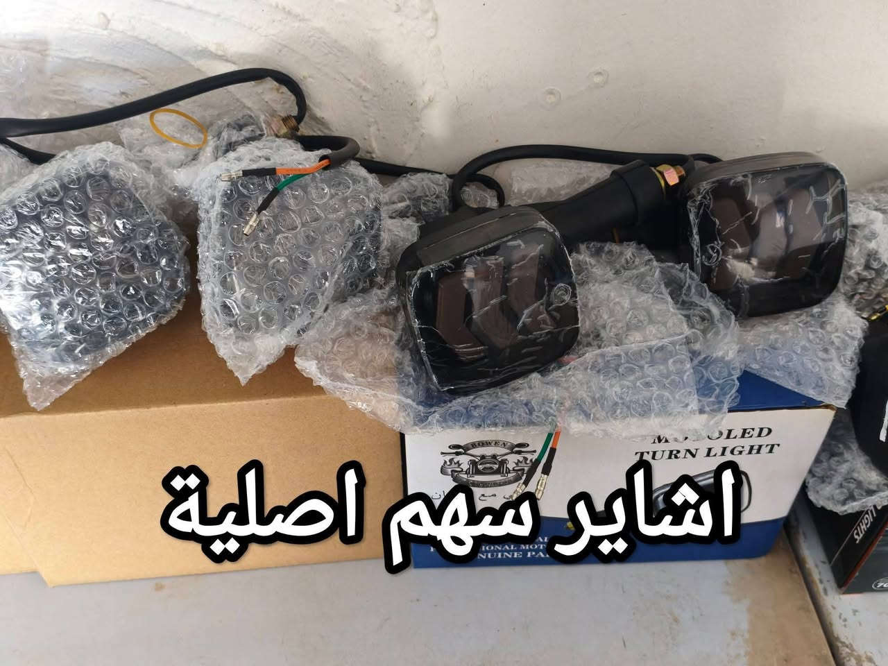 محل مالك لبيع وشراء الدراجات الايراني
بيع وتصليح الدراجات الايراني 

متوفر جميع انواع القطع الأصلية بأنسب الأسعار 

العنوان مقابيل جامع الكبير مجاور كوفي شميساني

لتواصل ***********
