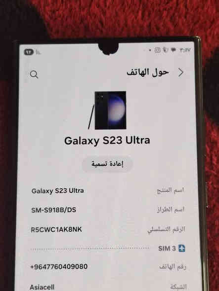 السلام عليكم للبيع او مراوس
كلكسي S23 الترا عربي شرق اوسط
التلفون الضهر مفتوح مبدل وبي هاي النقطه 
الفوك ومامثره بشي ابد وماتمشي صارله هوايه هيج
مكفول اي خلل مابي وبدون غراض 
ذاكرته 256 والعشوائيه 12
التلفون دبل سمكارت 
السعر 650 وبي مجال 
مكاني بغداد المنصور 
***********
