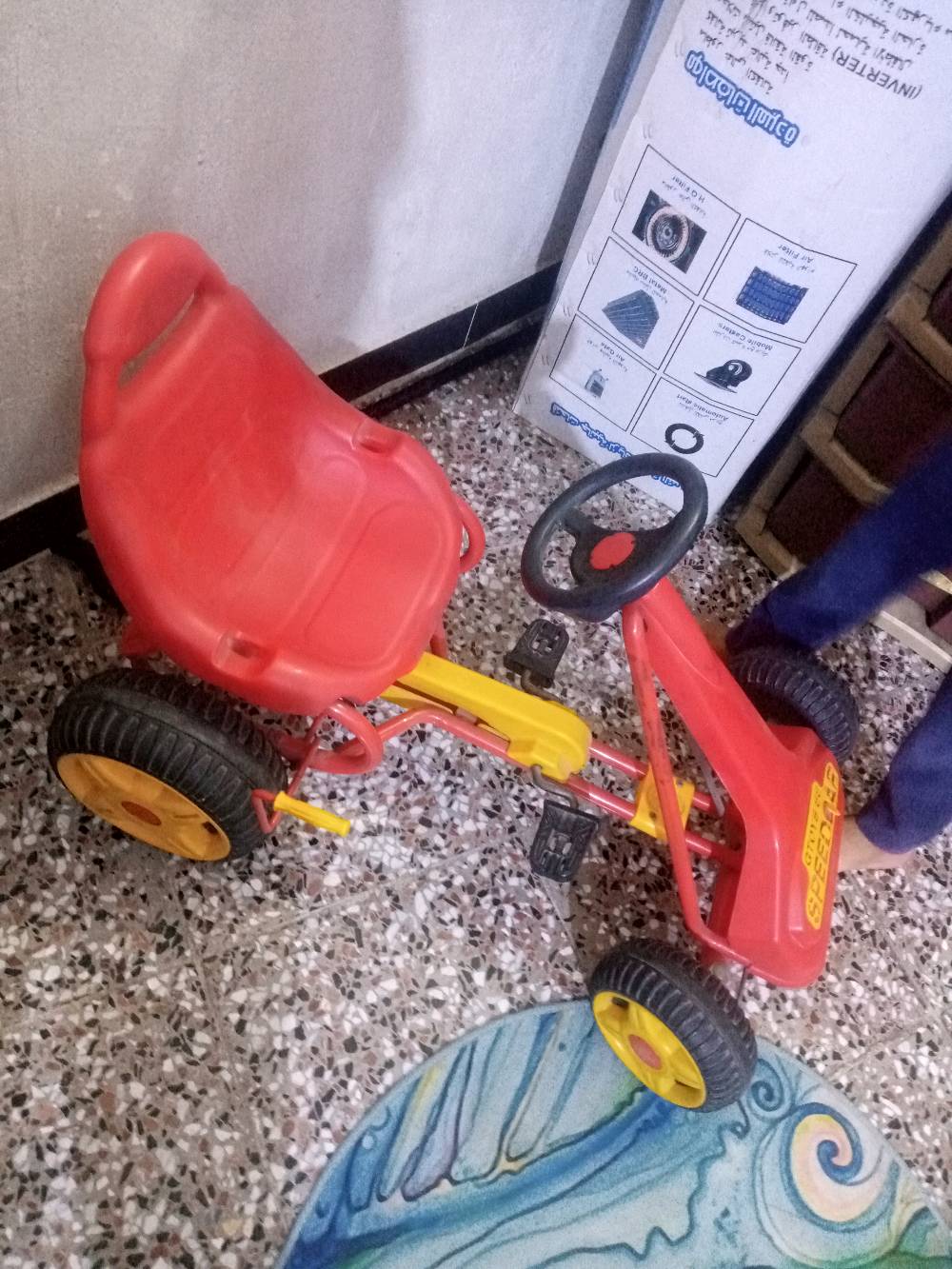 سياره اطفال 
