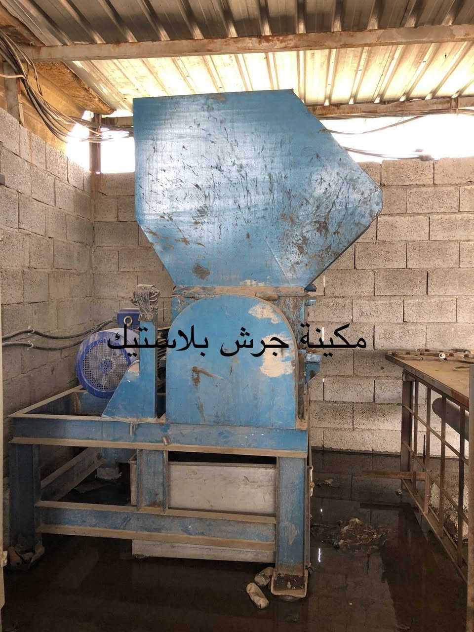 معدات معمل للبيع في أربيل
معدات معمل معادن للبيع في أربيل 
***********4
