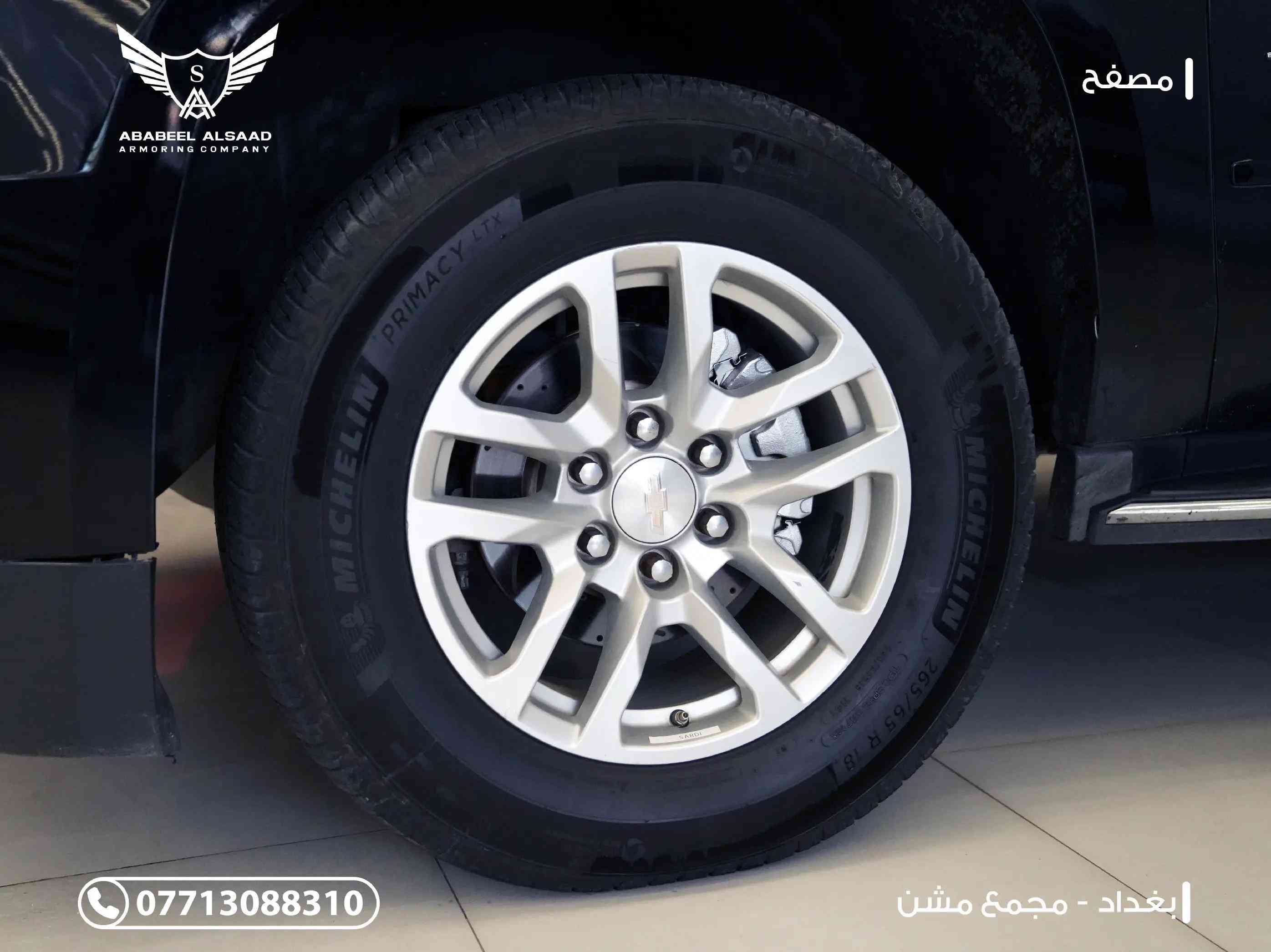 للبيع تاهو 2020 بريمير تصفيح B6+ السياره في حاله جيده بكفالة شركتنا رقم شمالي 📞 *********** 📞 *********** 📍 بغداد – مجمع مشن #شركة_أبابيل_السعد 
