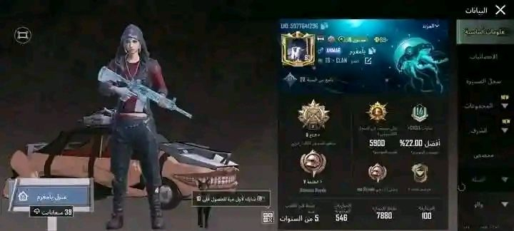 سعره 35 قفل 

وجه بوجه محتاجه واريد ابيع


**إذا كنت صاحب هذا الإعلان وتريد حذفه لأي سبب، رجاءا أرسل رسالة إلى الدعم الفني**