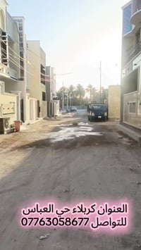 حي العباس الحولي • ١٠٠م • طابو زراعي