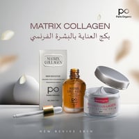 ماتركس • شد البشرة • كولاجين