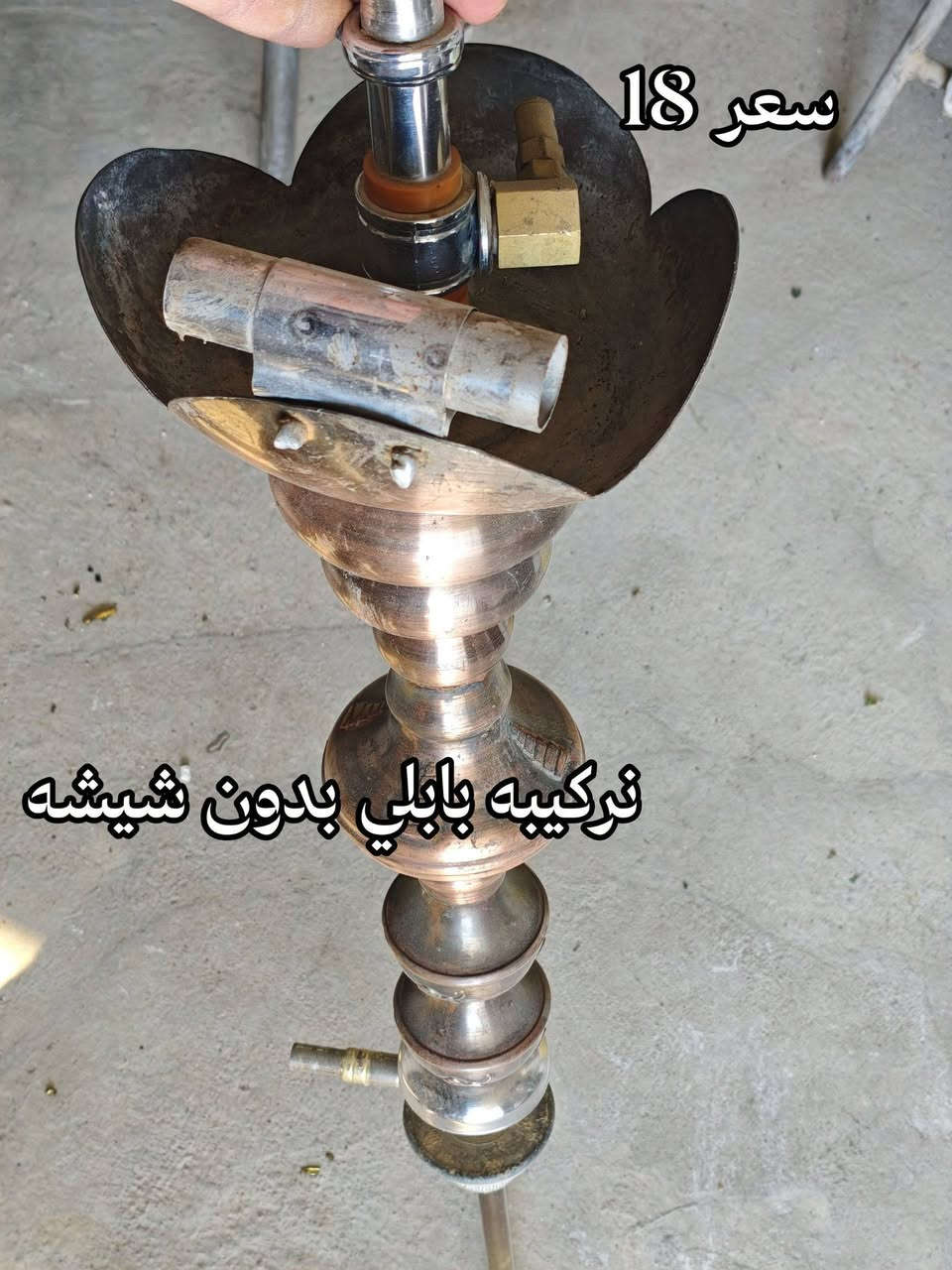 موجود عل خاص او
رقم ***********
