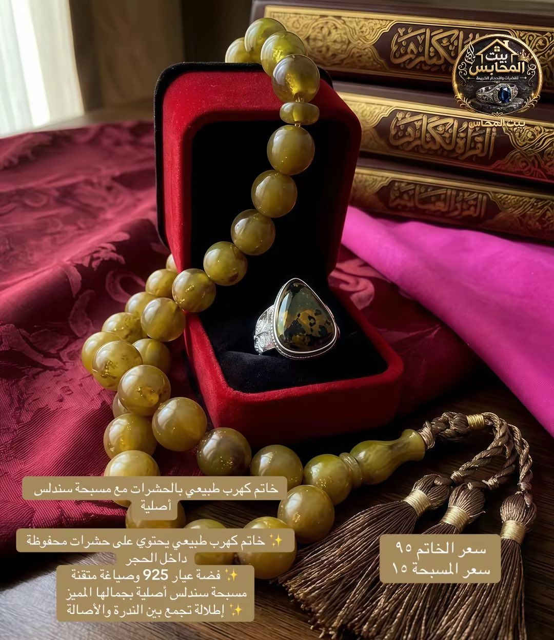 للحجز تك توك او انستا bait_almahabis@ وعرض توصيل مجاني لكل العراق بمناسبه عيد الغدير


**إذا كنت صاحب هذا الإعلان وتريد حذفه لأي سبب، رجاءا أرسل رسالة إلى الدعم الفني**