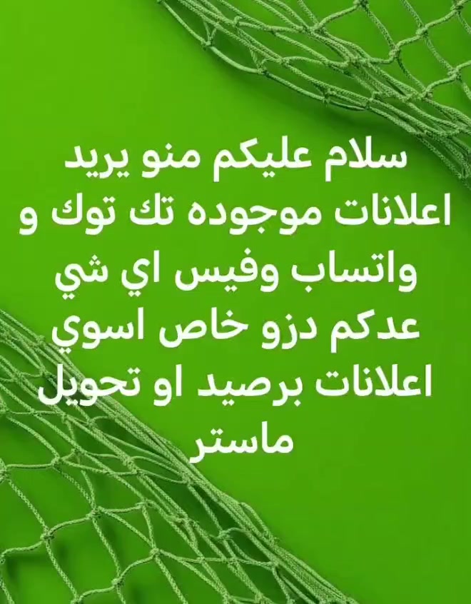 رقم التواصل ***********
