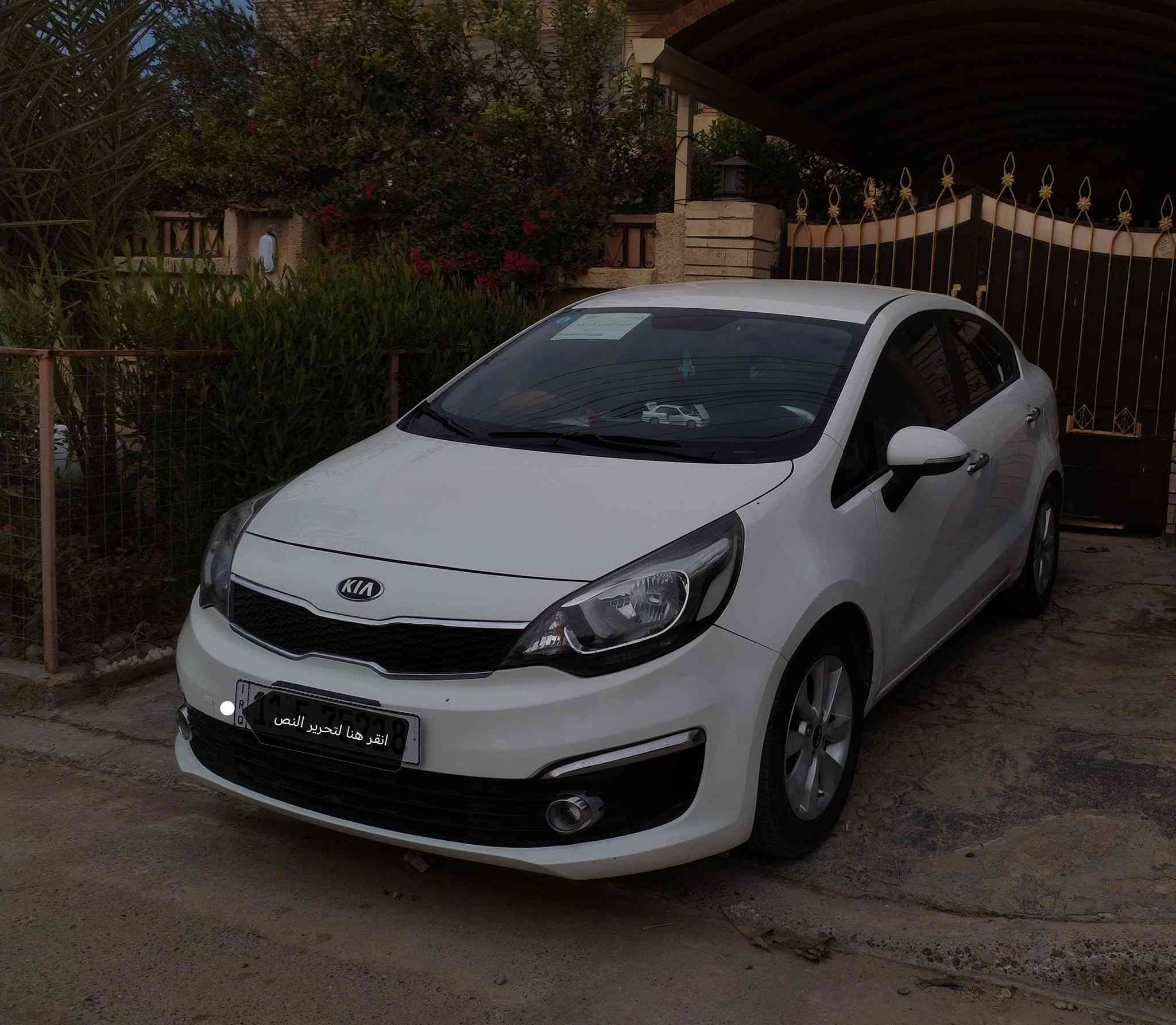 السلام عليكم
كيا ريو 2017 خليجي مكفوله كفاله عاااامة من صبغ من طخه من تبديل من كلشي محرك 1600 دبل قطره ماشيه 67الف بعدها بجيسها السياره مال بيت و24 ساعه بالكرج مضمومه يعني من تاخذها تترحملي عليهه بعدها بليبلات الشركه 
#مكفوله #لحد #يكلي #شبيهه #مكفوله #كفالة #عامة بيهه كم رصعه وشخط يم الدوسه 
هزه جديده رقم جديد ب اسمي 
السعر 118
رقم الهاتف اتصال ***********
واتساب ***********
